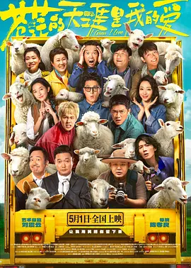 老板和下属的危险关系