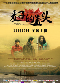 亚洲精品日韩在线一区